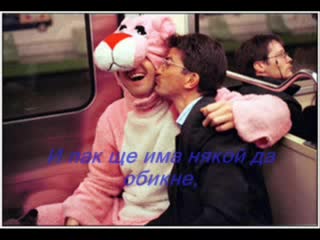 Чрд, Нели