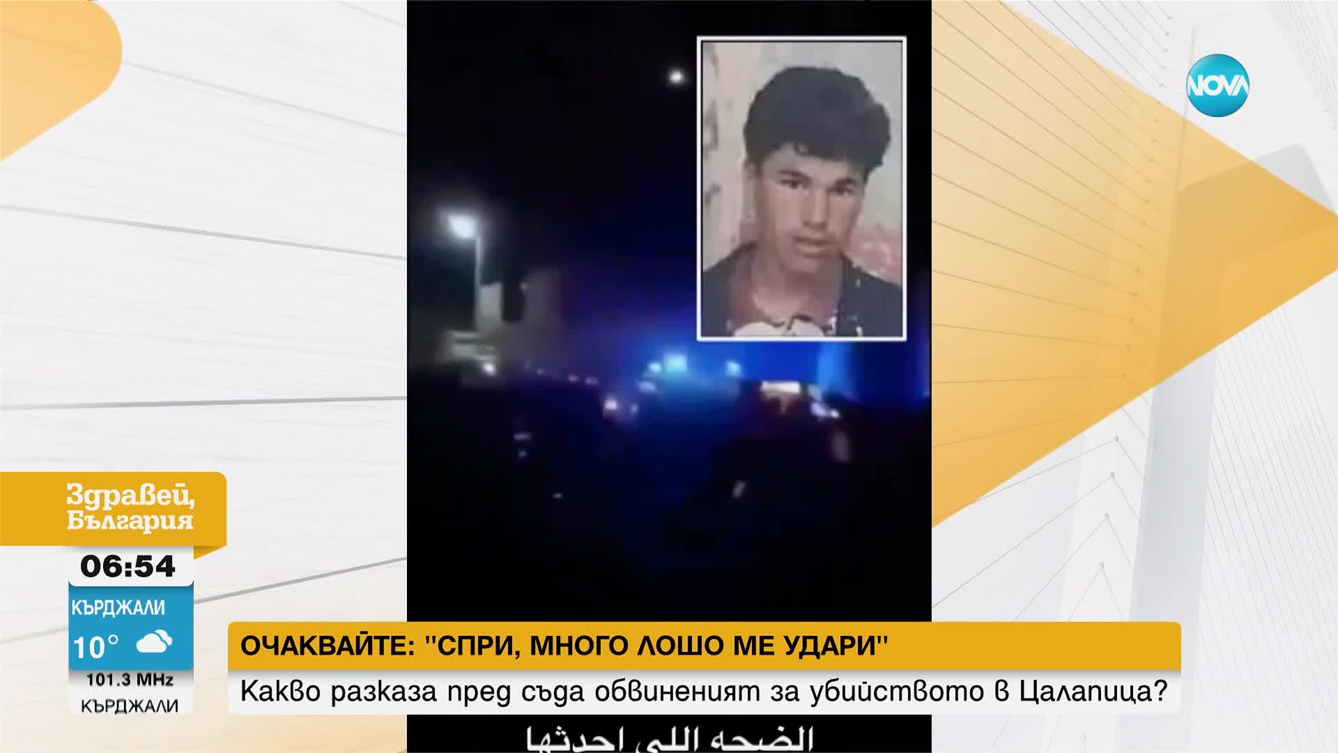 Отвлечен преди години живял до дома си, не потърсил помощ от страх, че похитителят му го е проклел
