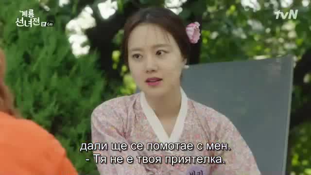 Mama Fairy And The Woodcutter E06
