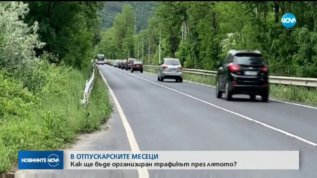 Новините на NOVA (30.05.2019 - следобедна емисия)