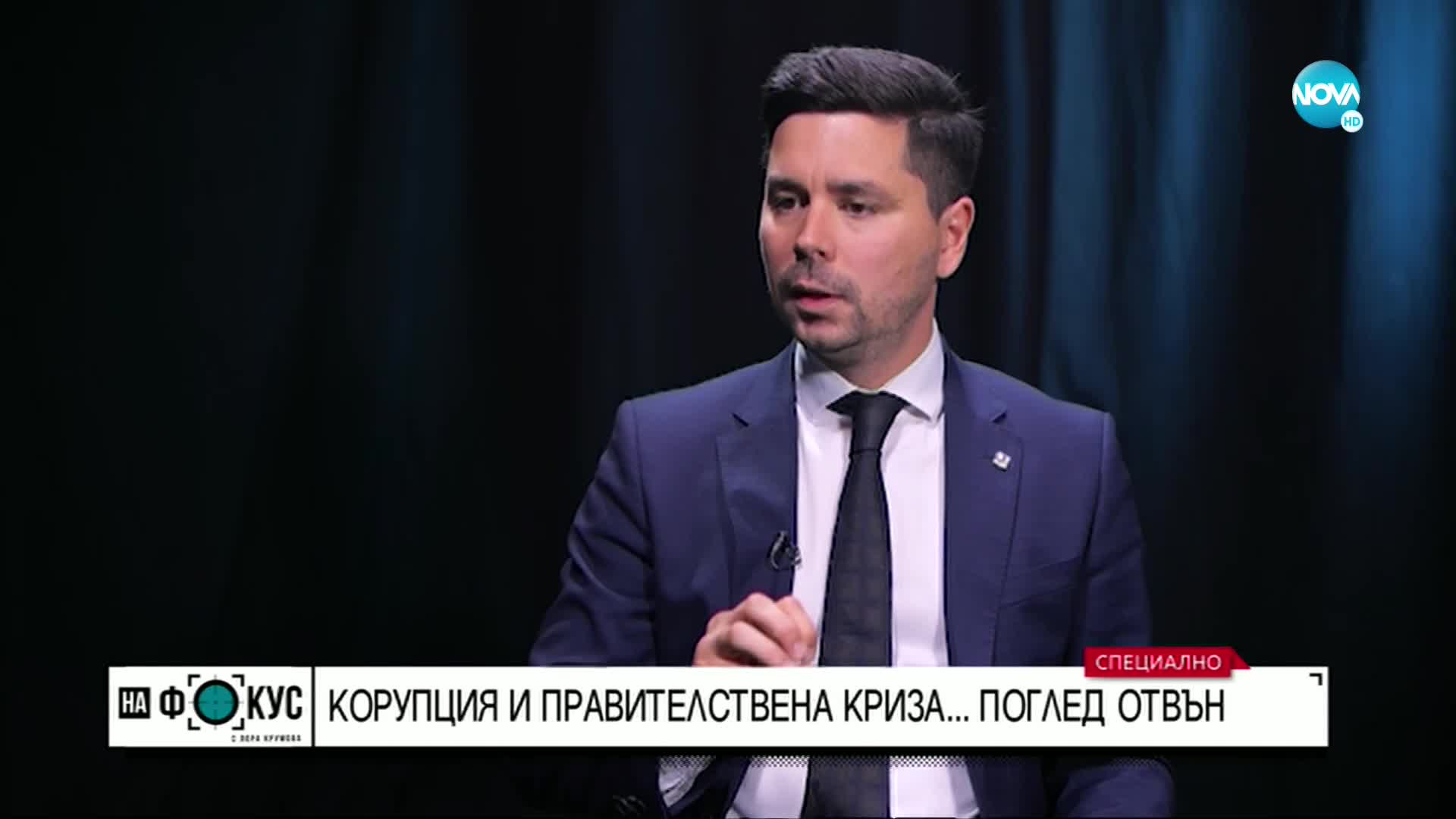 „Срещу течението”: Говори шефът на Агенцията за борба с корупцията в Румъния