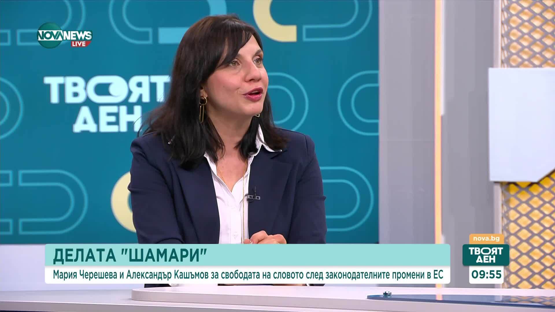 Какво се случва с делата "шамари"