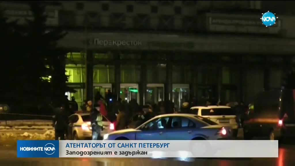 Заловиха извършителя на атентата в Санкт Петербург
