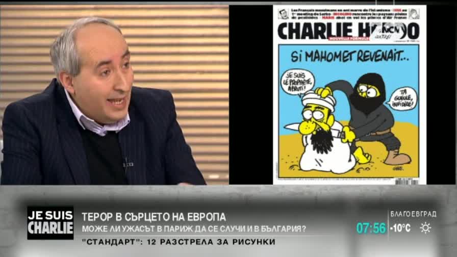 Оля Ал-Ахмед: Атентаторите в Париж са действали по нечие нареждане