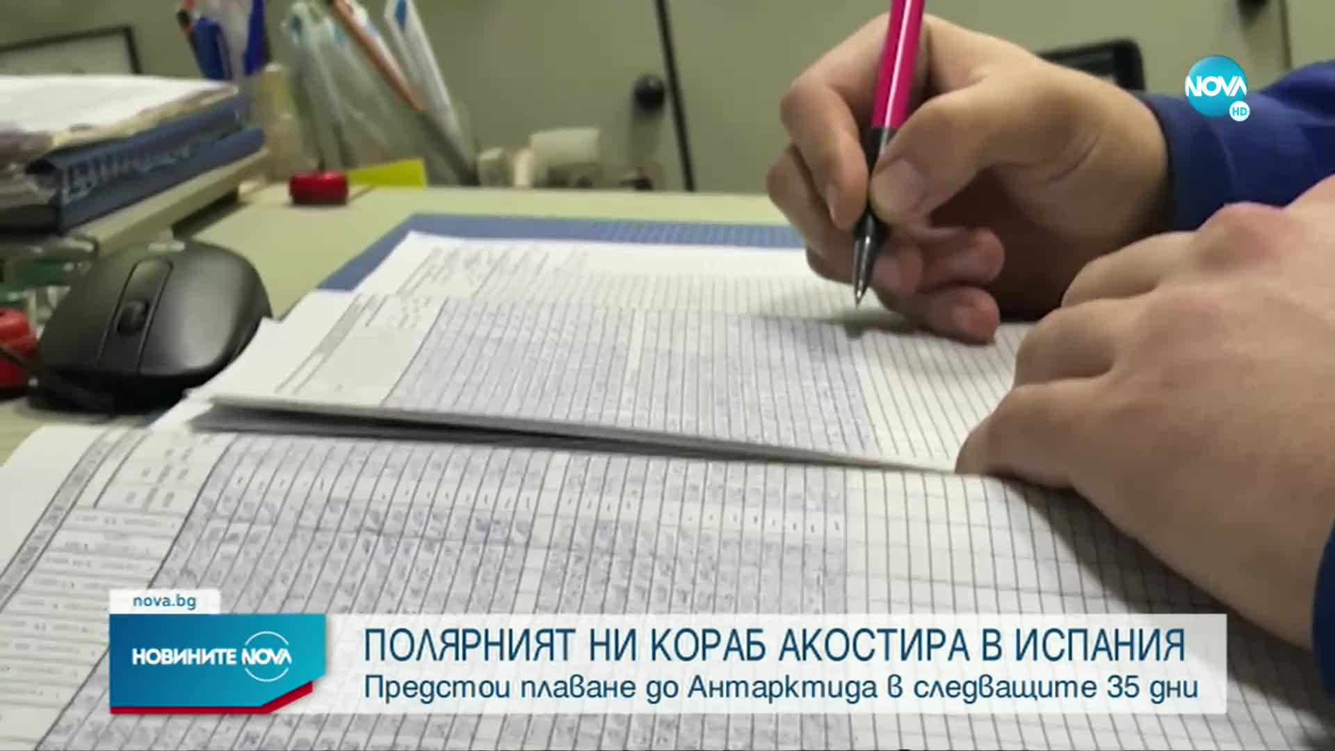 Лодка със следи от мигранти откри екипажът на българския кораб към Антарктида (ВИДЕО+СНИМКИ)