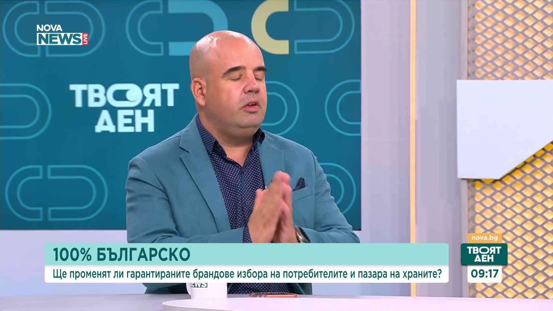 Да купуваме българското: Как новата инициатива на властта ще промени пазара на храните