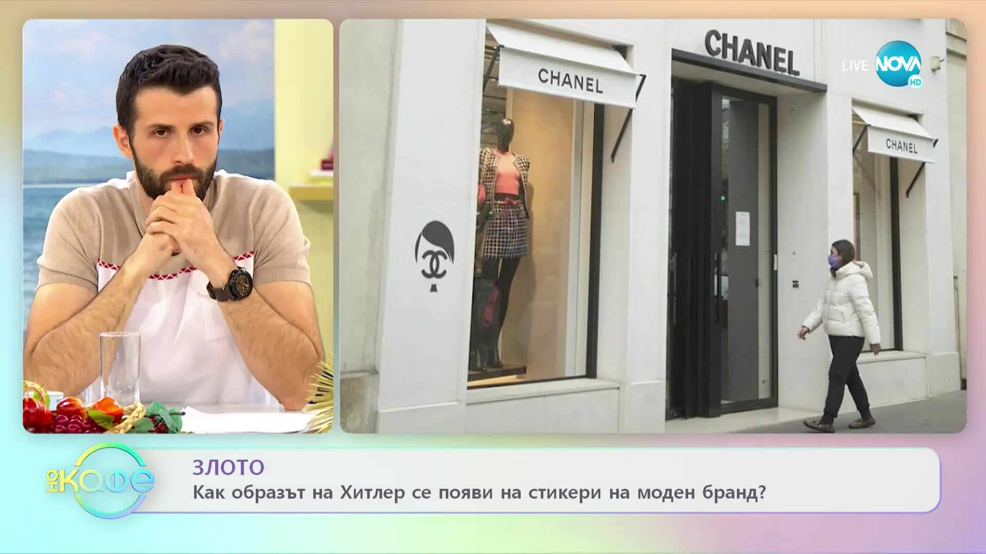 Защо образът на Хитлер се появява в църкви в Германия? - „На кафе” (15.04.2022)