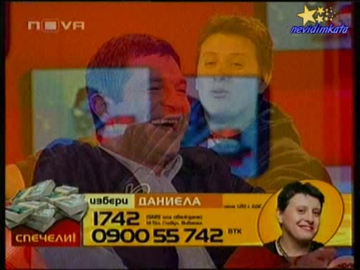 Big Brother 4-Манол За Чувствата Към Иванина!