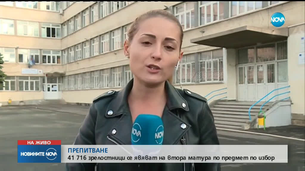 Новините на NOVA (23.05.2019 - 8.00 ч.)