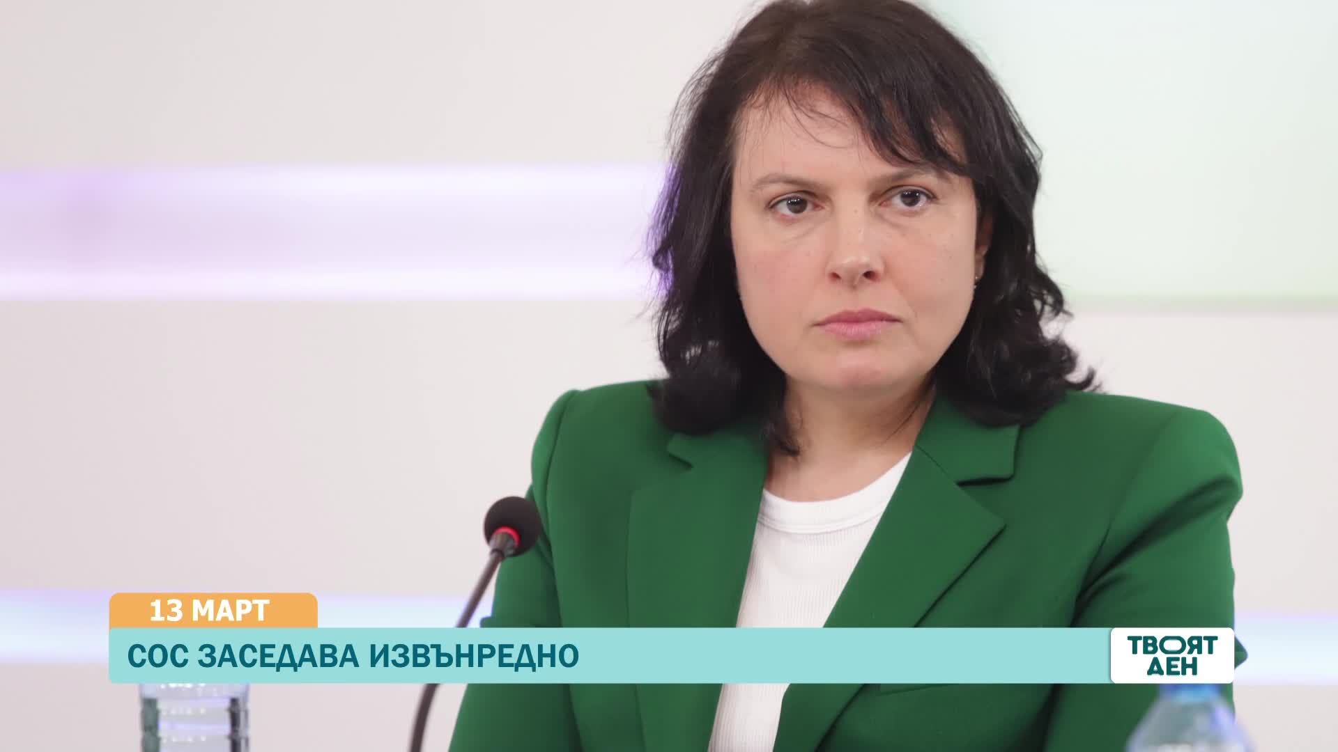 В „Твоят ден” на 13 март ще видите