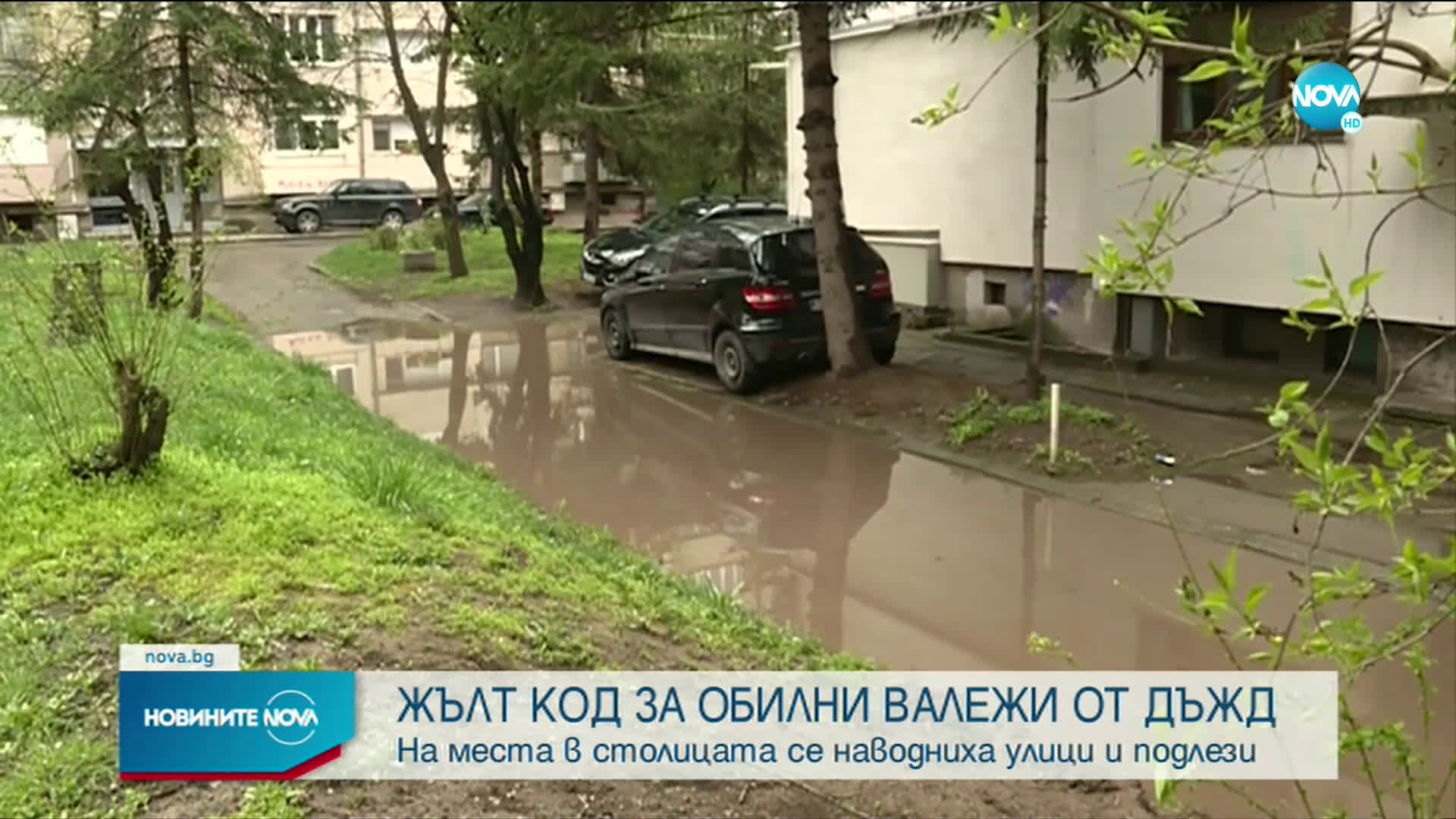 Сигнали за наводнени улици и подлези в София заради обилните валежи