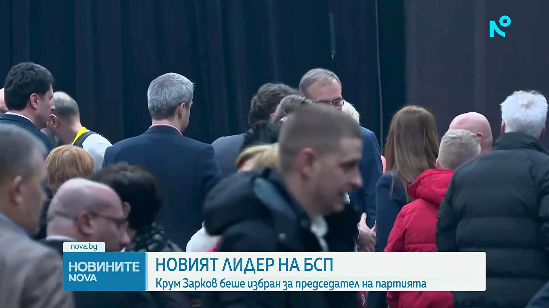 Кой е Крум Зарков и как беше избран за лидер на БСП