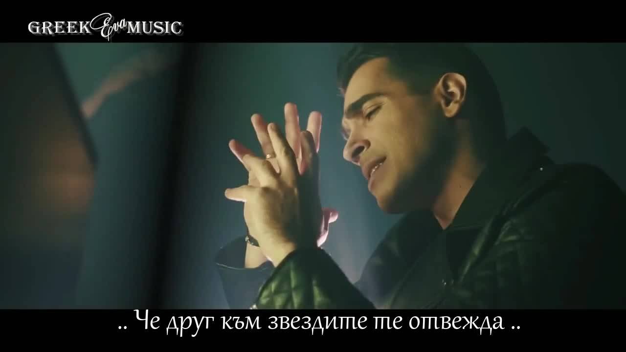 2017 • Сърцето ми се къса! Vasilis Dimas - Ragizei I Kardia Mou