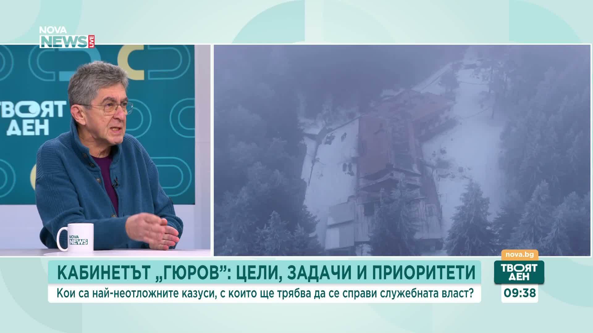 Анализатори: Ключовата задача пред държавата е възстановяването на общественото доверие