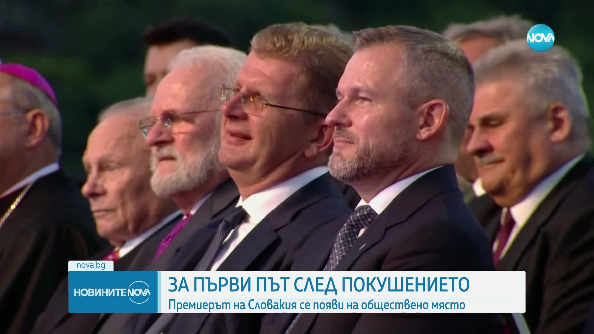 Първа поява на премиера на Словакия след покушението
