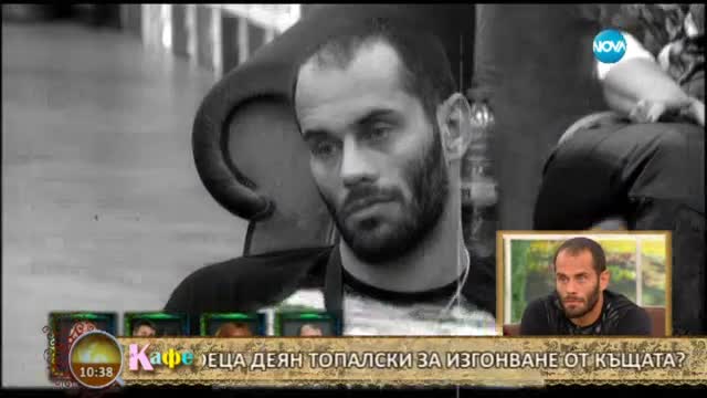 Кой и за какво номинира ММА Боеца
