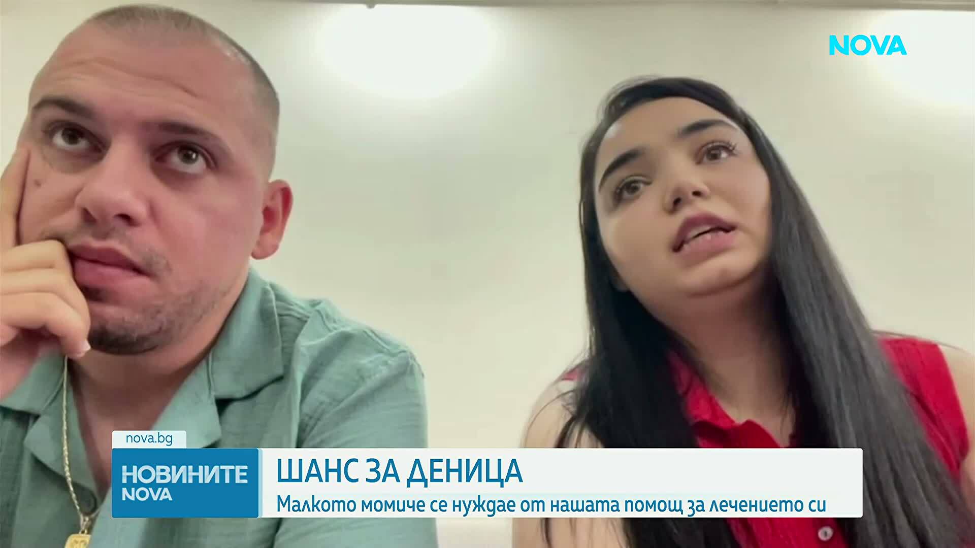 Зов за помощ: Да помогнем на 2-годишната Деница в борбата с агресивен тумор