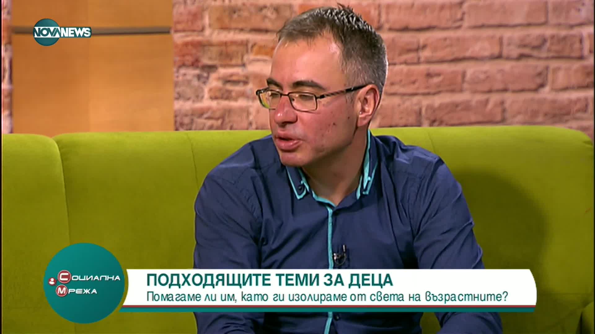 Журналистика за деца: Специфика, теми, съдържание