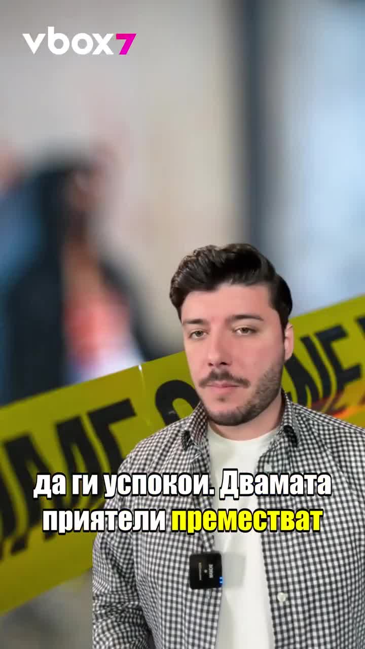 Историята на Марио Метушев