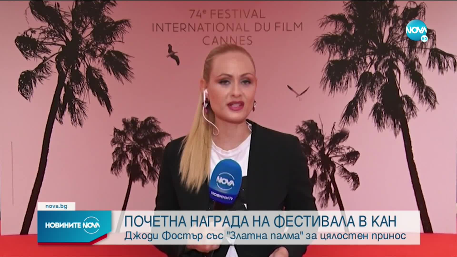 Звезди ексклузивно пред NOVA на кинофестивала в Кан
