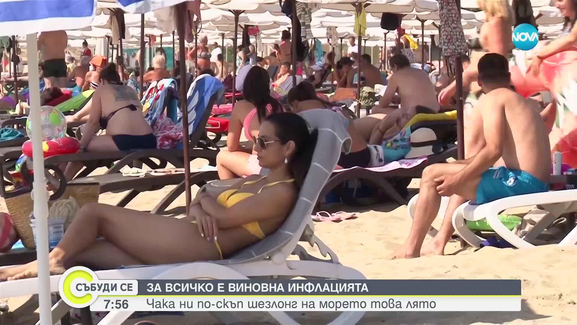Ще ни струва ли повече сянката по родните черноморски плажове това лято?