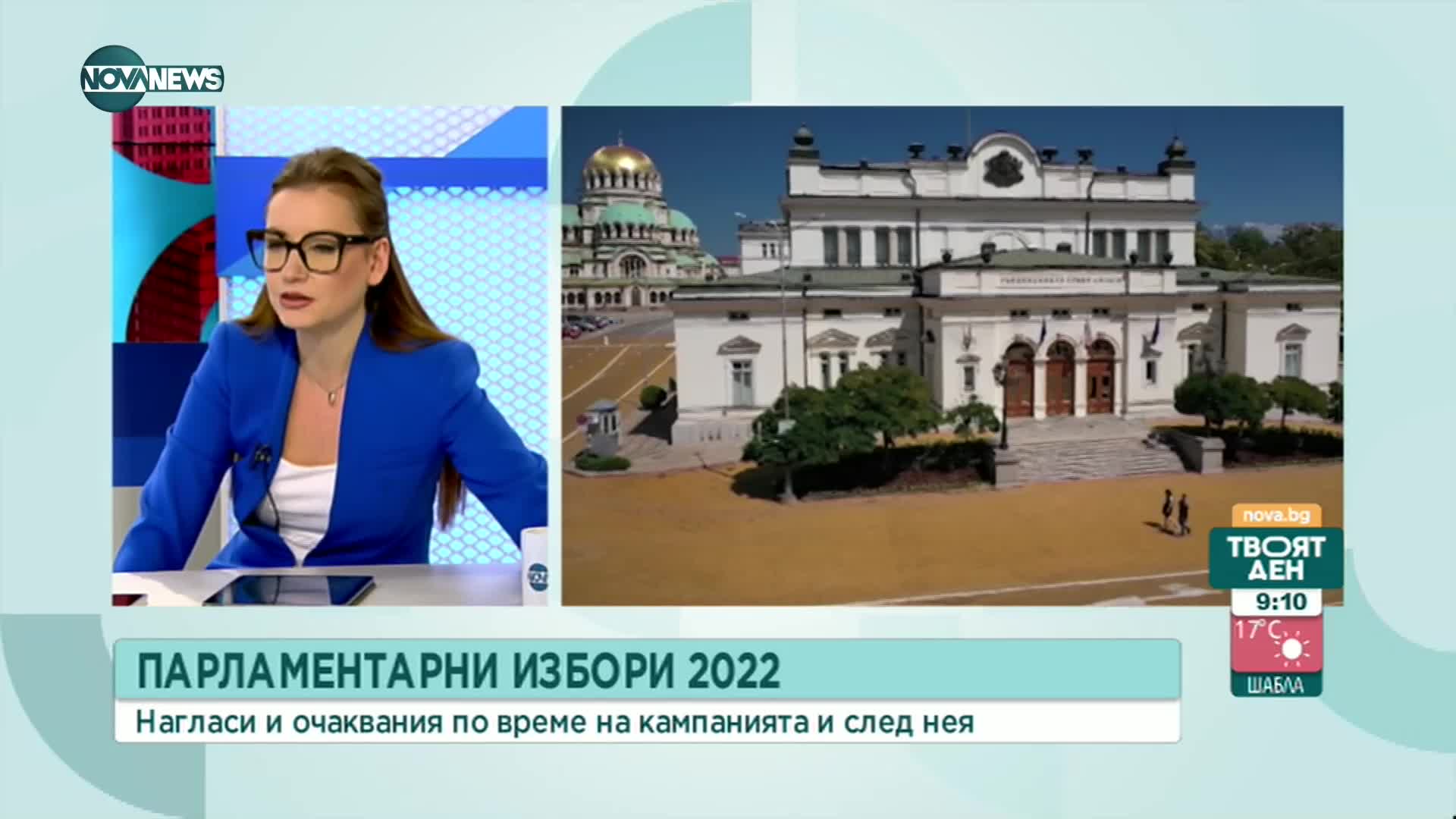 Минчо Христов: 60% са загубите на вода в България, те се включват в сметките на хората