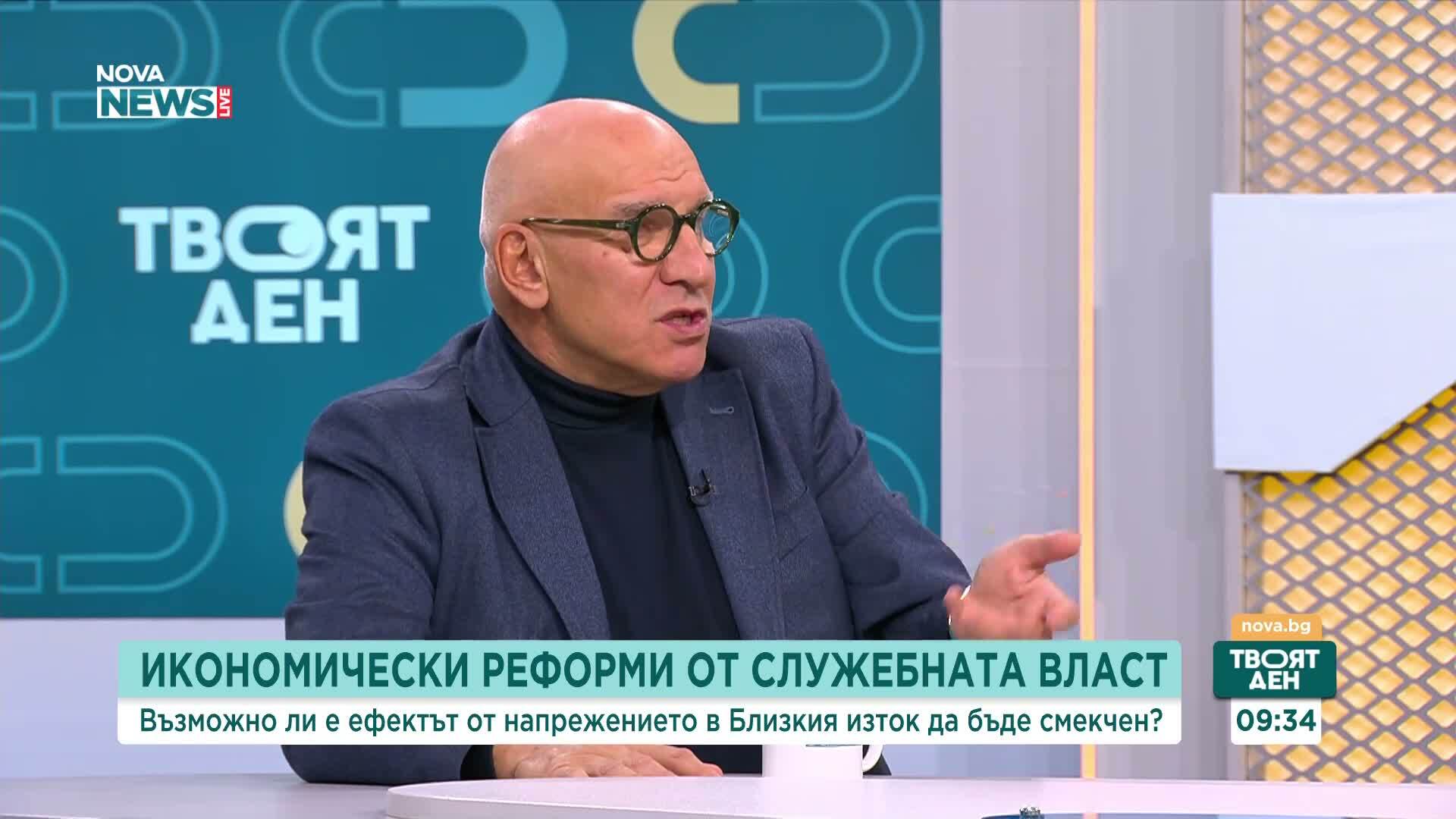 Икономически реформи от служебната власт: Ще се справим ли с ценовата криза