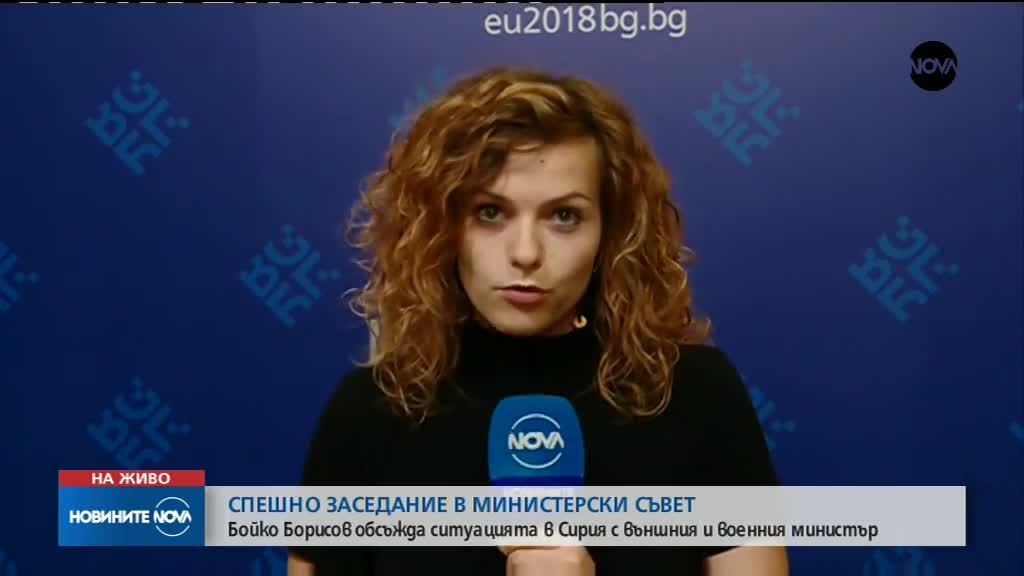 Премиерът Борисов заседава с вицепремиерите и шефовете на службите за сигурност