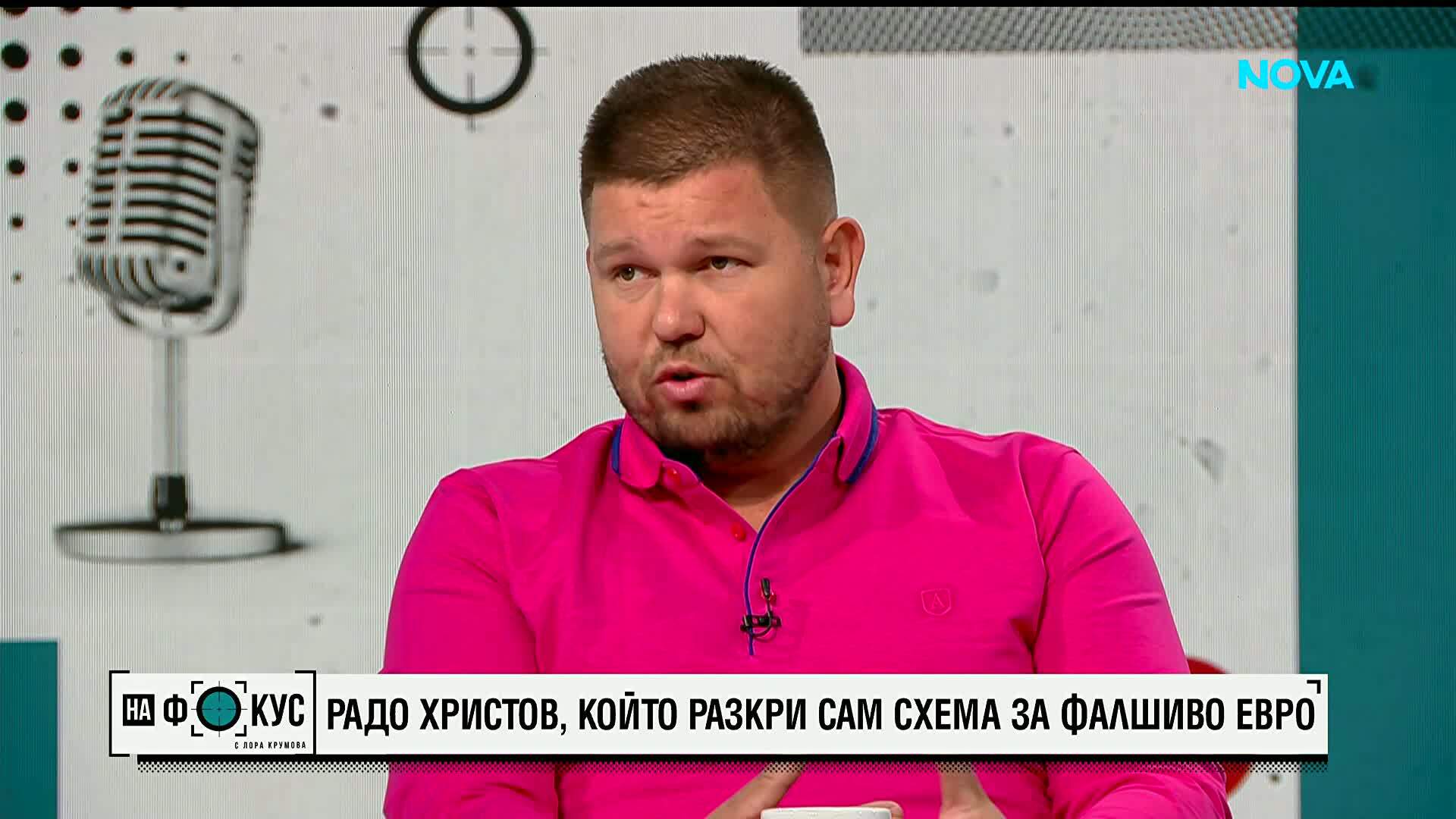 Как собственик на магазин от Казанлък разкри сам схема за фалшиво евро