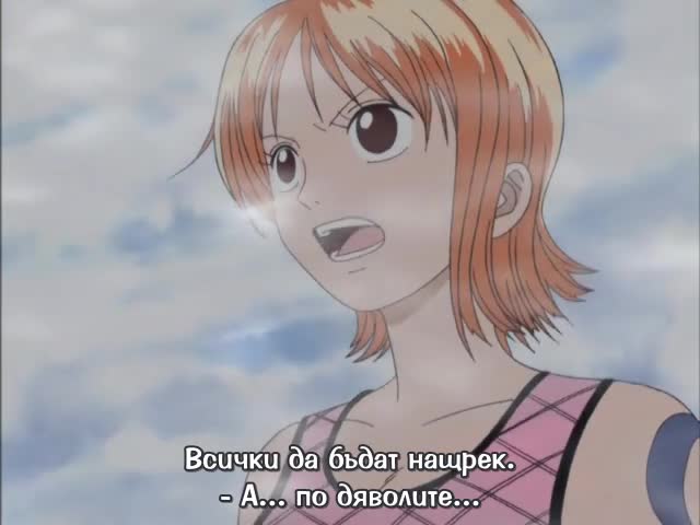 One Piece 64 Vgradeni Bg Sub Vbox7