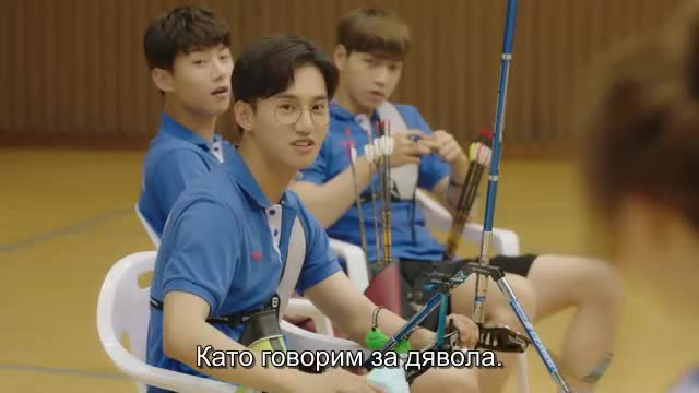 Matching Boys Archery Club E05