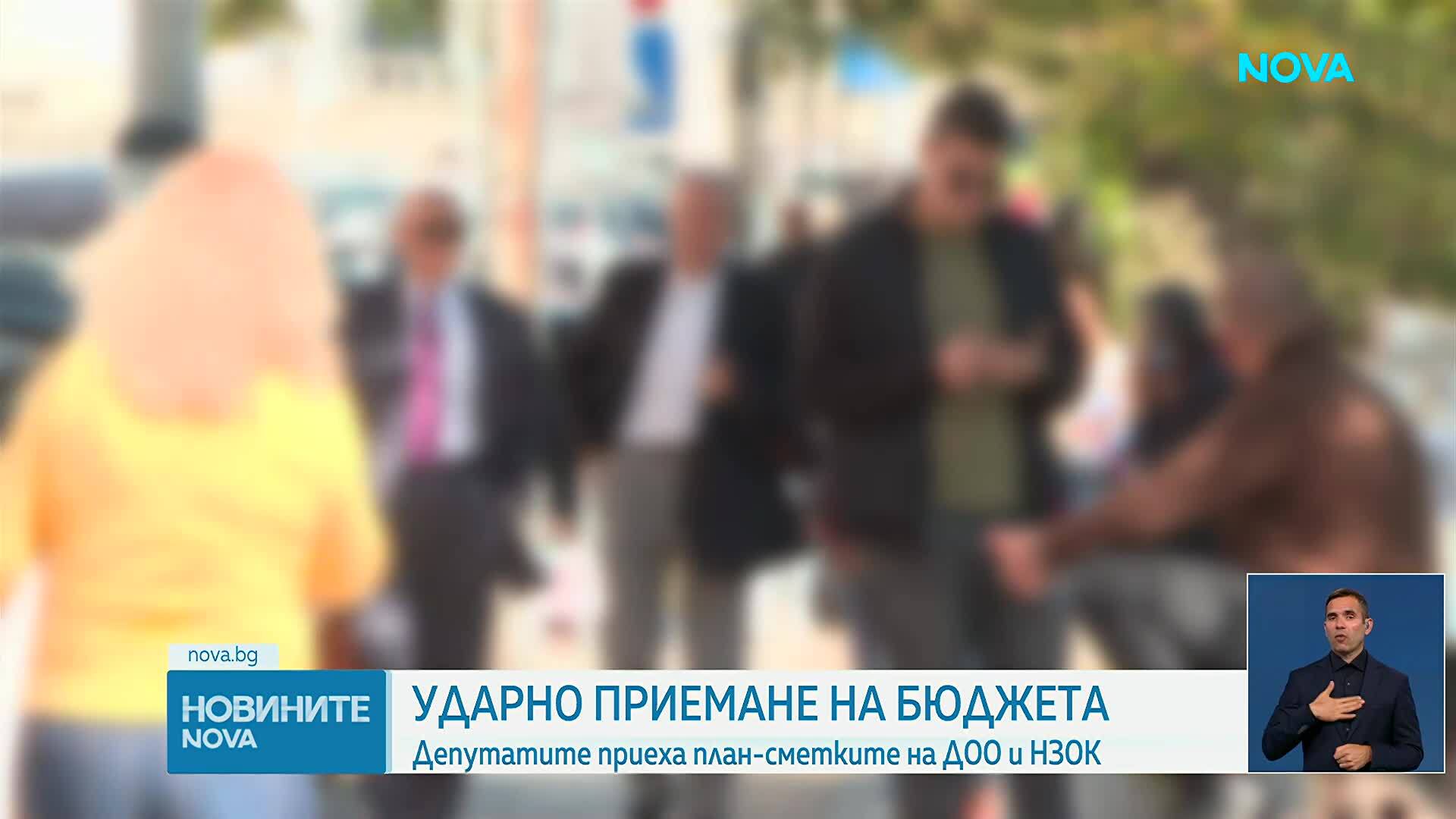 Окончателно: От 1 август държавните служители започват да плащат личните си осигурителни вноски