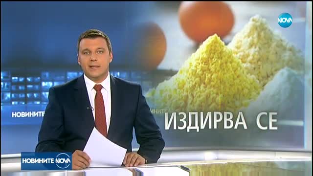 На пазара все още има продукти с яйчен прах с фипронил