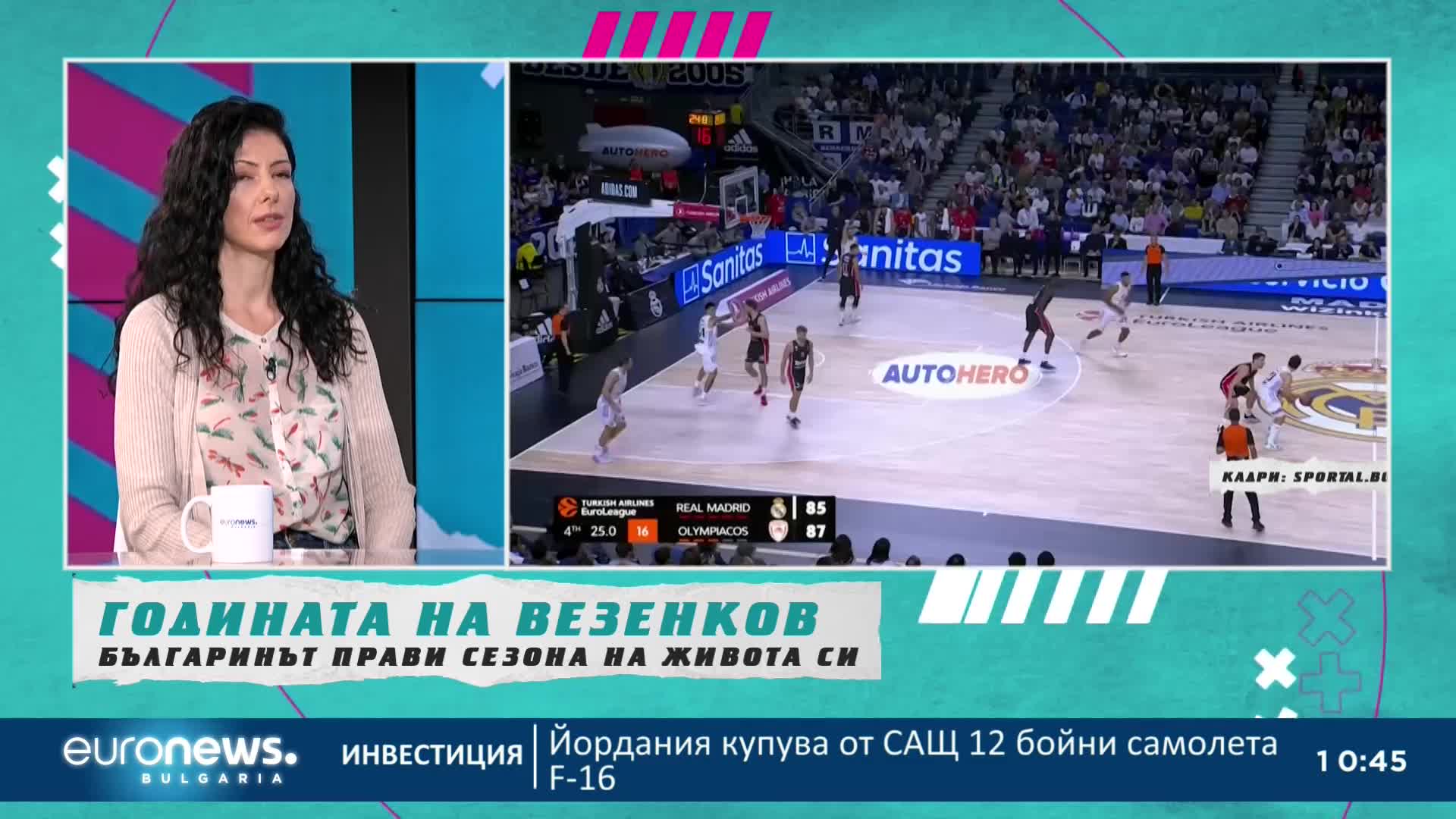 „В темпото на Кари“, 21.01.2023: Иво Стефанов, Алберт Попов, Десислава Джерманска, Инна Петрова