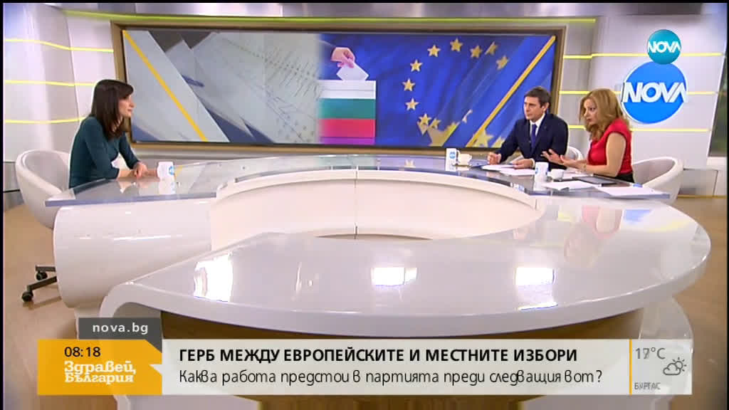 Габриел: Иска ми се България да се пребори за силен ресор в следващата ЕК