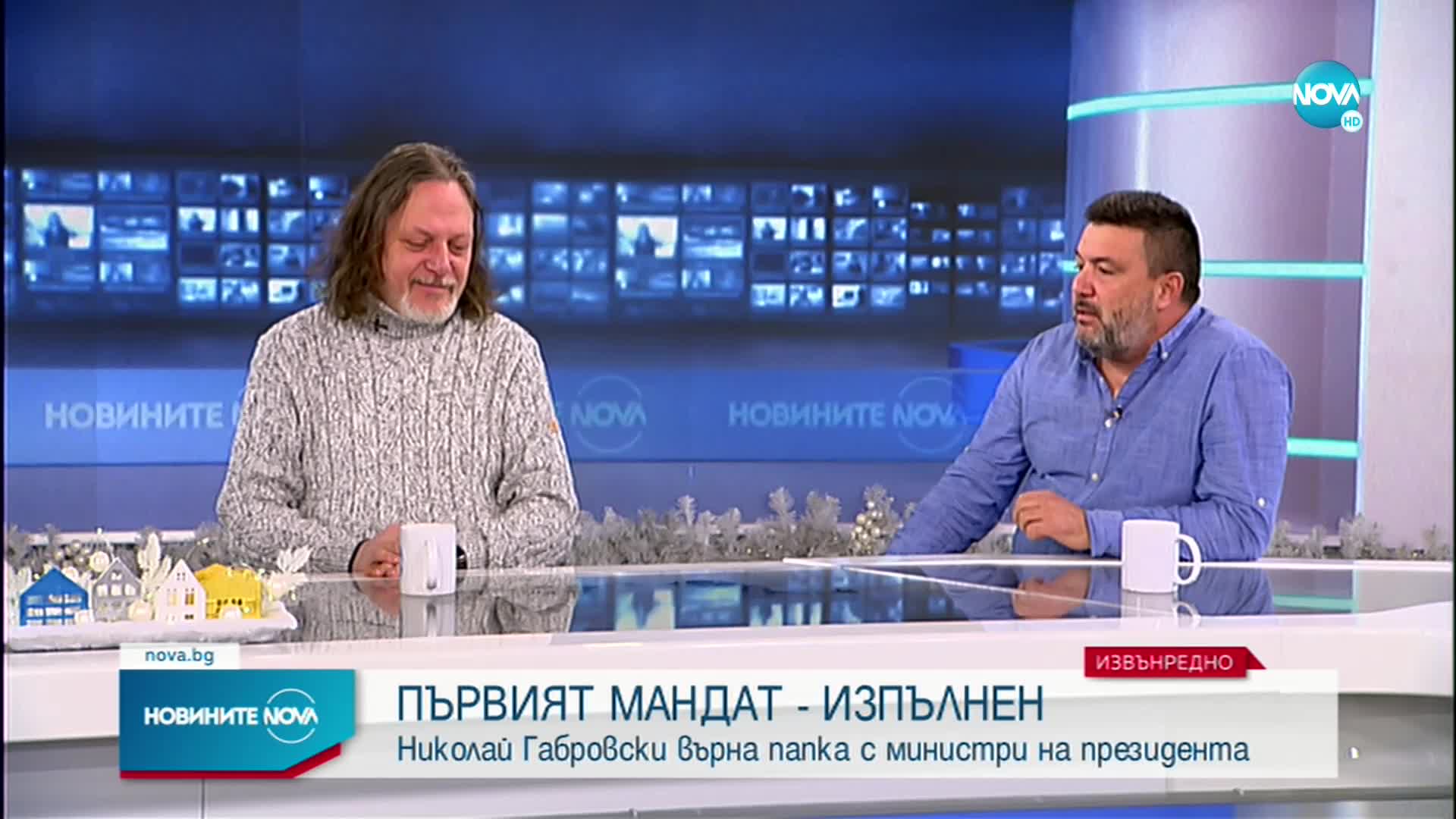 Новините на NOVA (12.12.2022 - извънредна)