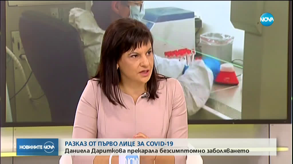 ДА ПРЕБОРИШ COVID-19: Даниела Дариткова за лечението и инфекцията