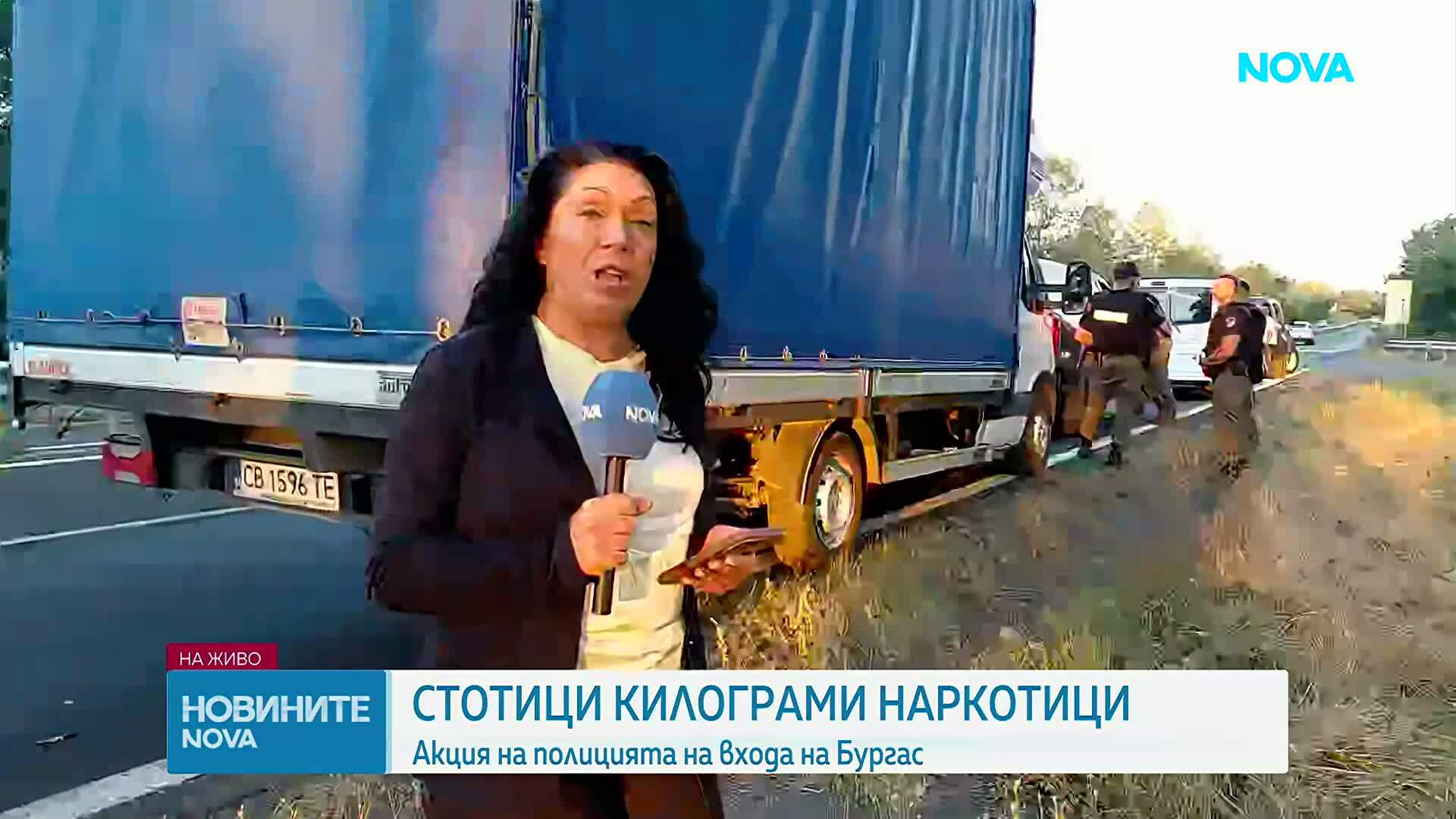 Спецакция на Ченгене скеле: Заловиха стотици килограми наркотици