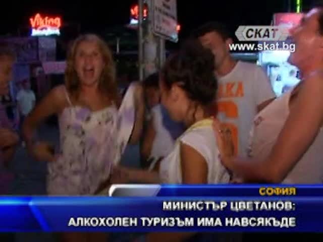 Алкохолен туризъм в Слънчев Бряг и това лято