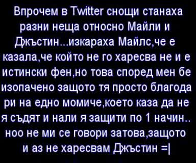 Гледайте!!новини за Niley,  Miley Cyrus,  Jonas Brothers