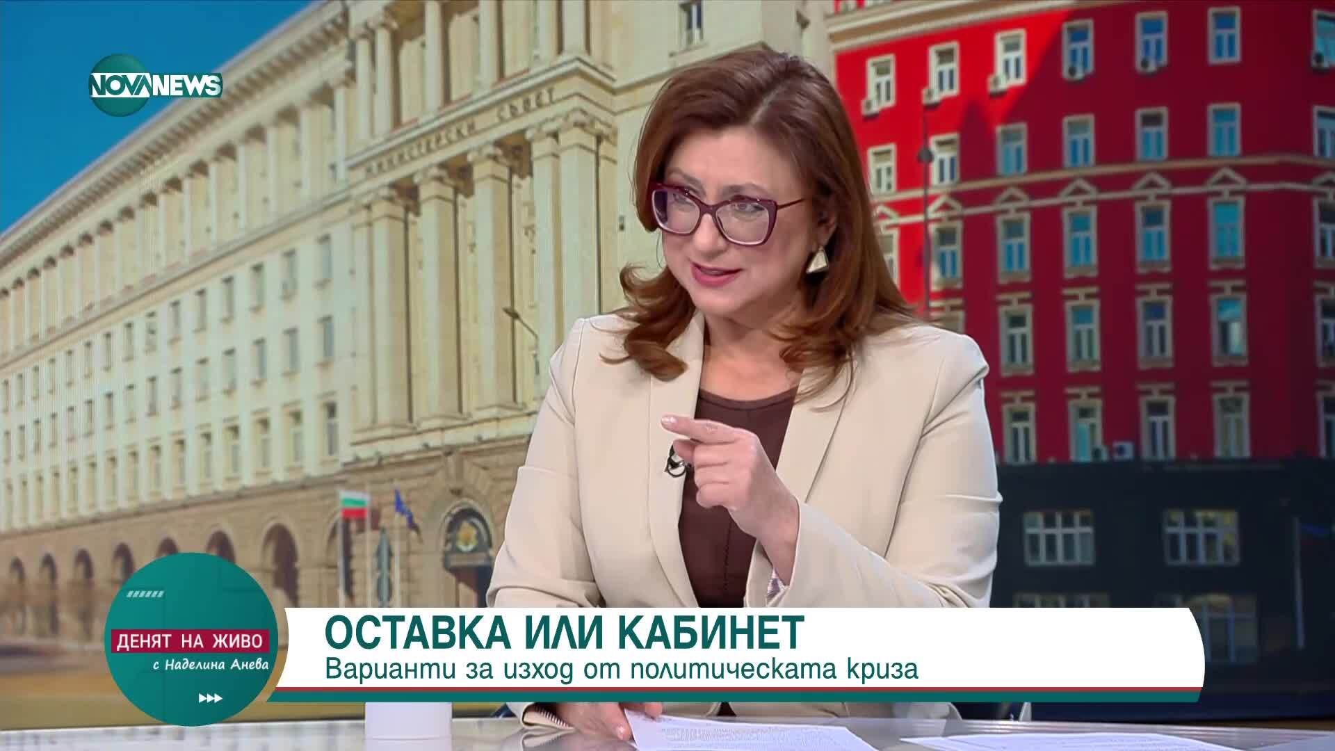 Политически варианти за изход от кризата