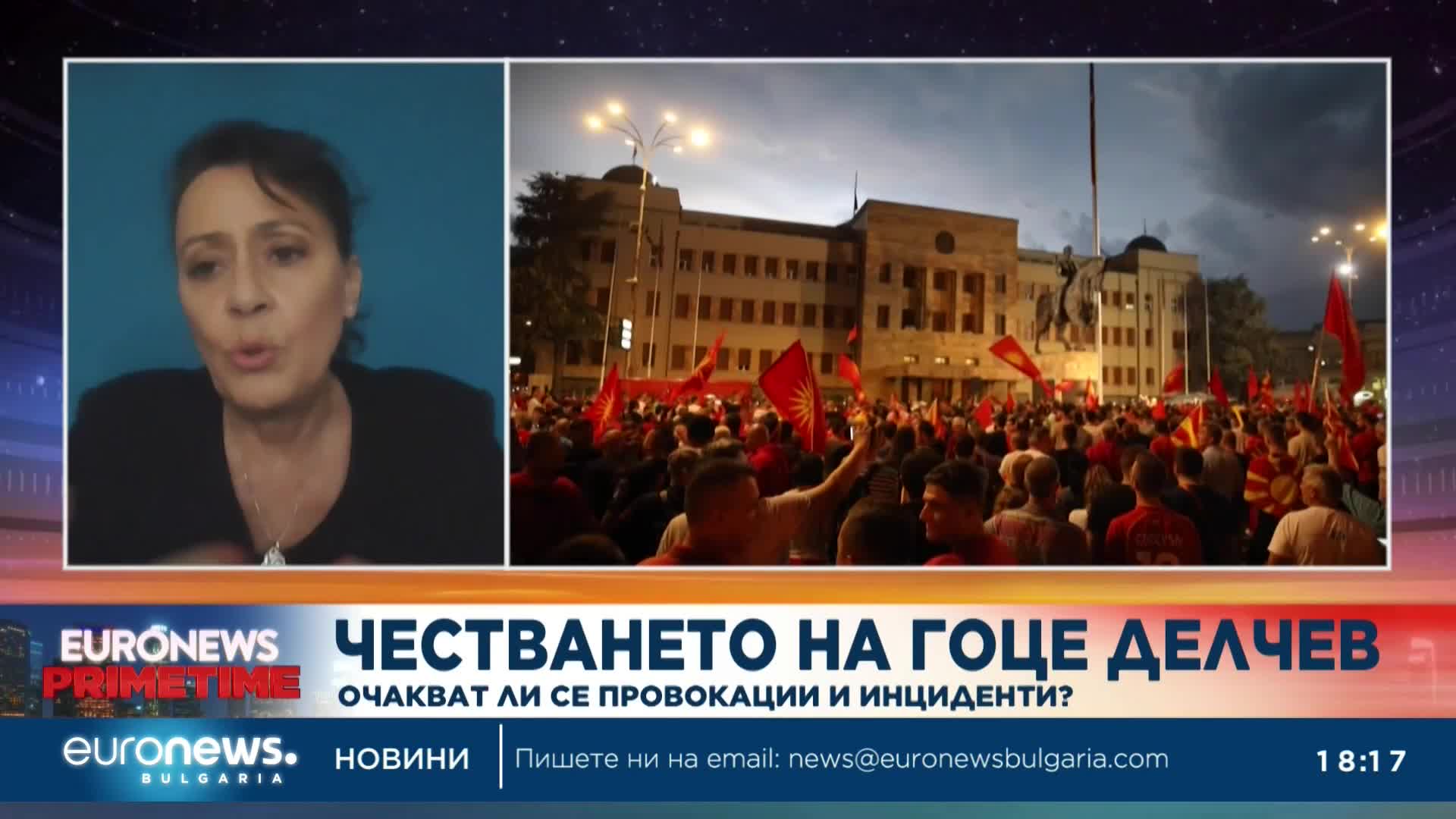 Маринела Величкова: Има усещане, че властите тук бездействат за атаките над български клубове