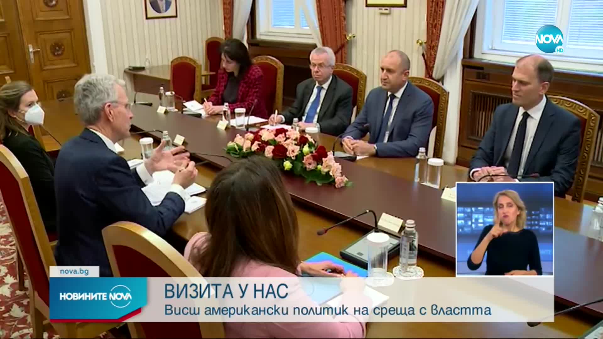 Радев разговаря с американския помощник държавен секретар по енергийните ресурси