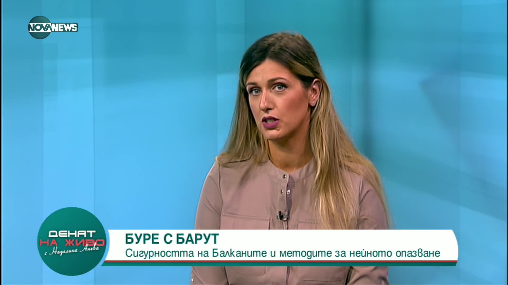 Теодора Овчарова: Пред служебния кабинет има много заложени мини
