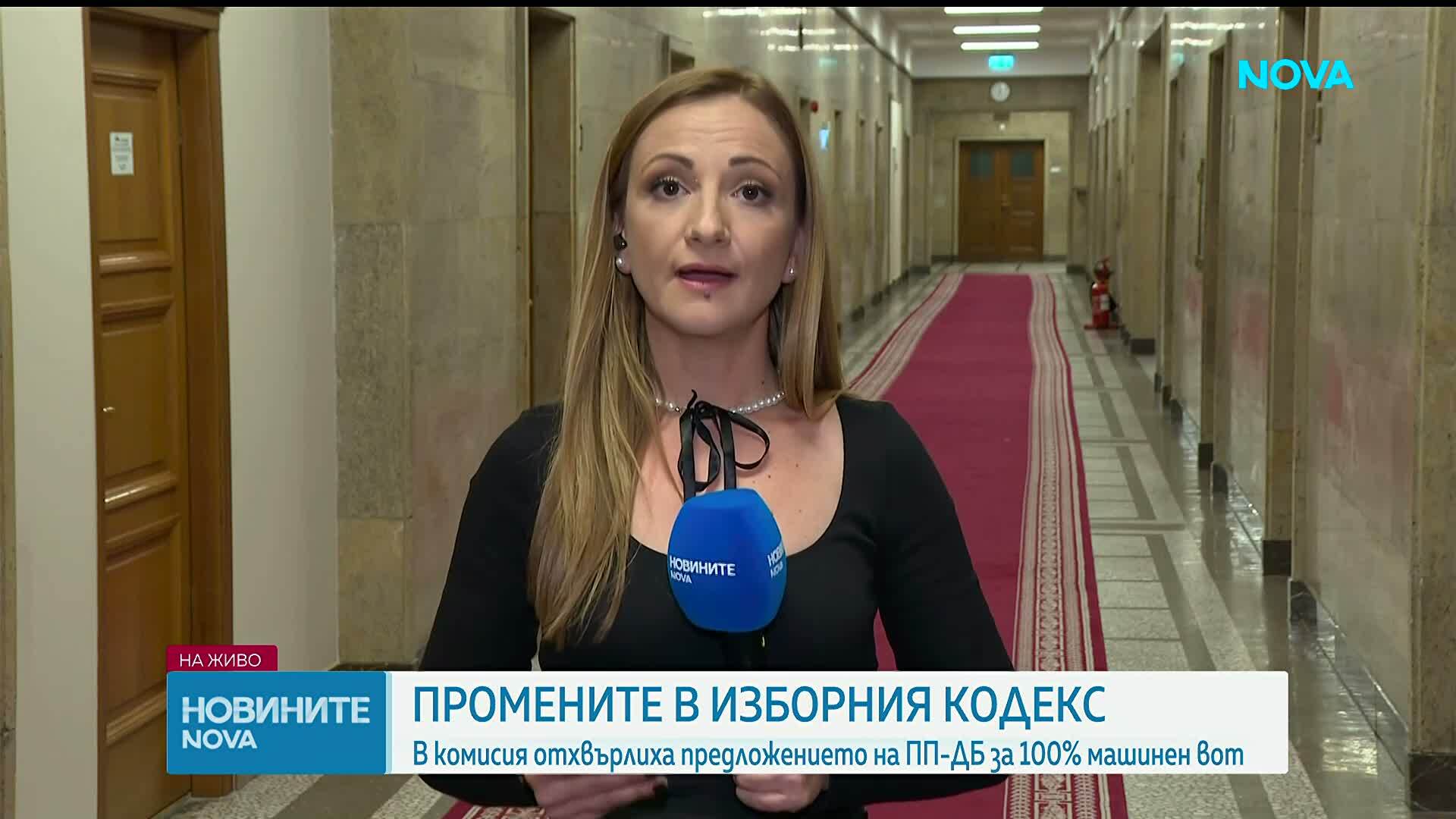Правната комисия отхвърли 100% машинен вот на изборите