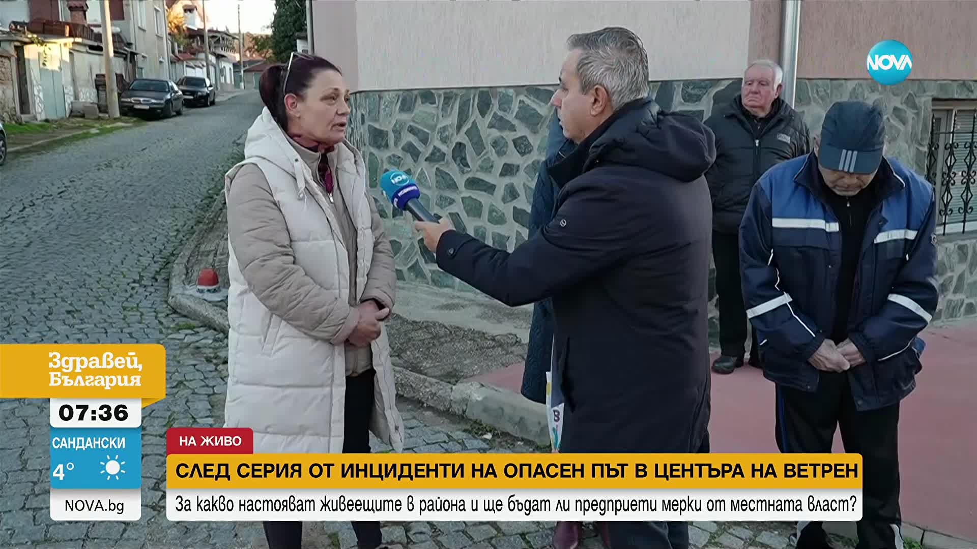 Жители на град Ветрен искат спешни мерки за обезопасяването на главен път