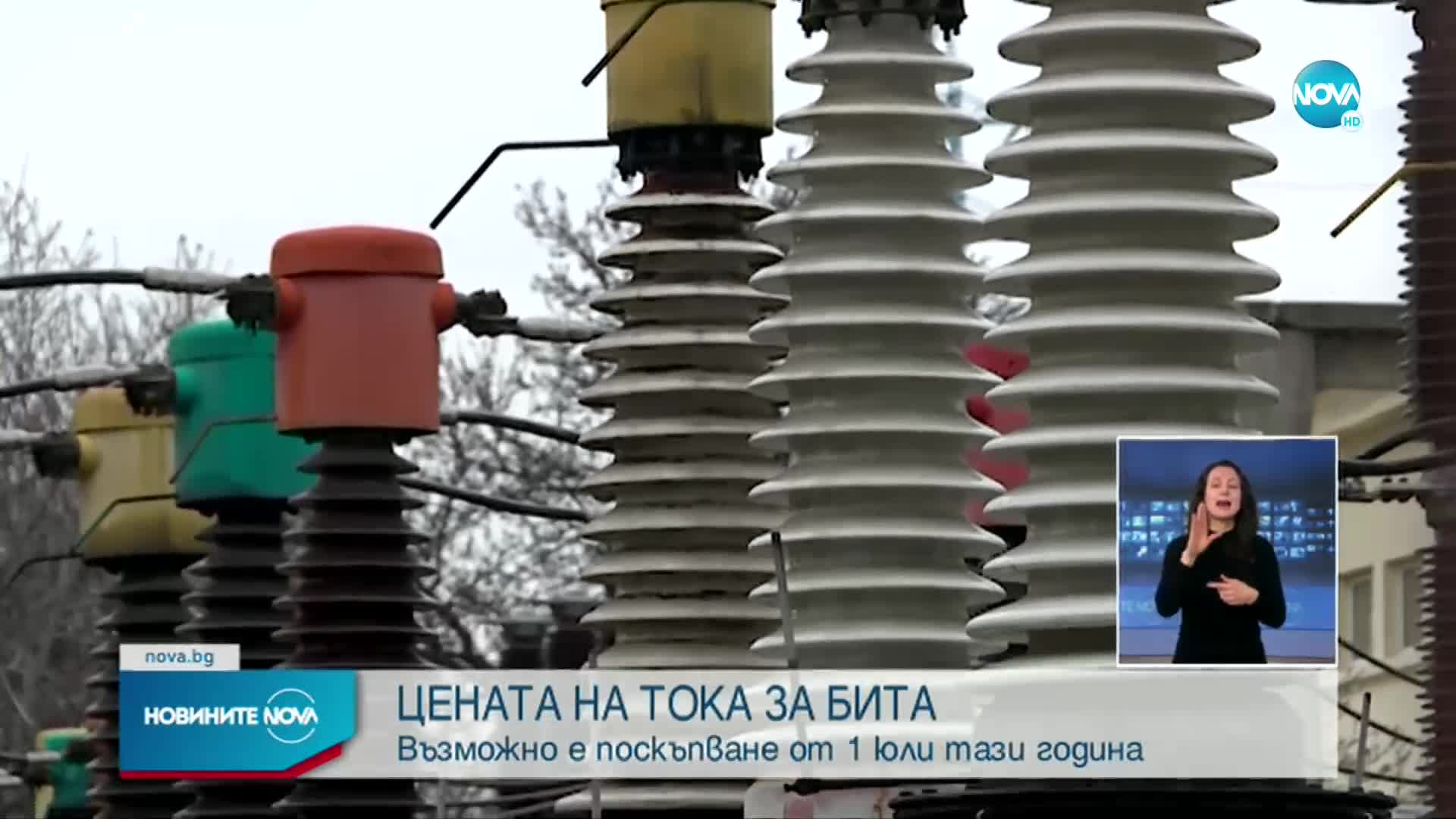 Новините на NOVA (10.03.2022 - късна емисия)