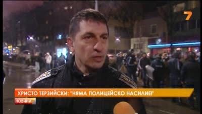 Обстановката след протестите в страната 19.2.2013