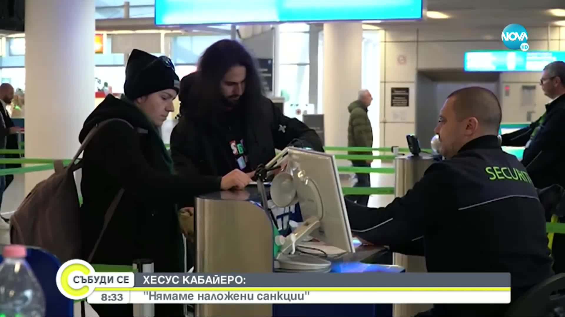 Изпълнителният директор на летище София: Подобрихме сигурността, не бяхме санкционирани от ЕК