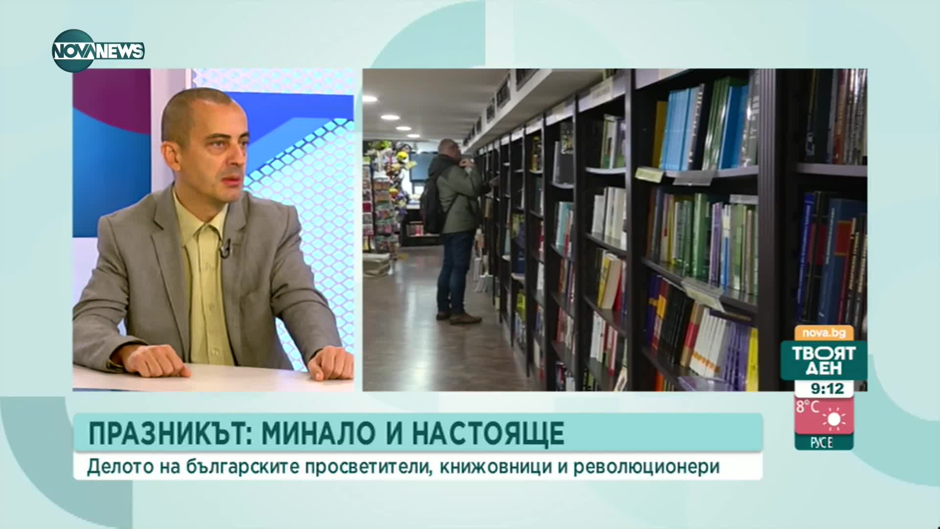 Доц. Чобанов: Младите трябва да четат и да се интересуват от българската история